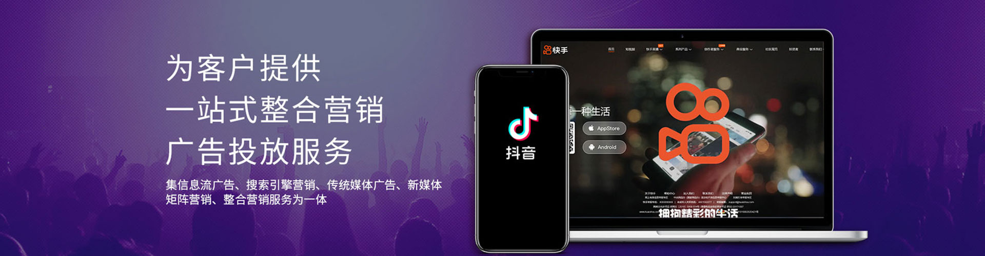 金乡sem推广