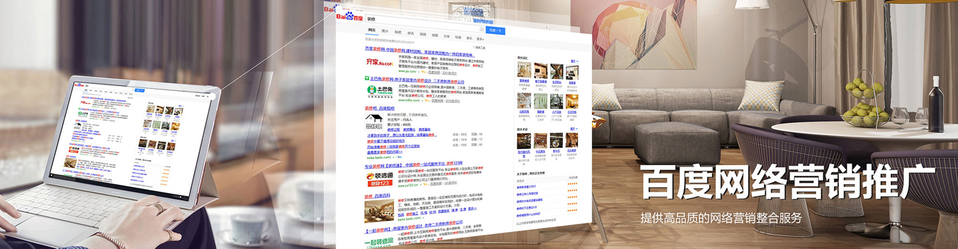 金乡信息流怎么做
